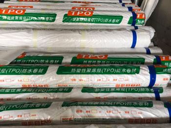 非沥青基自粘胶膜防水卷材